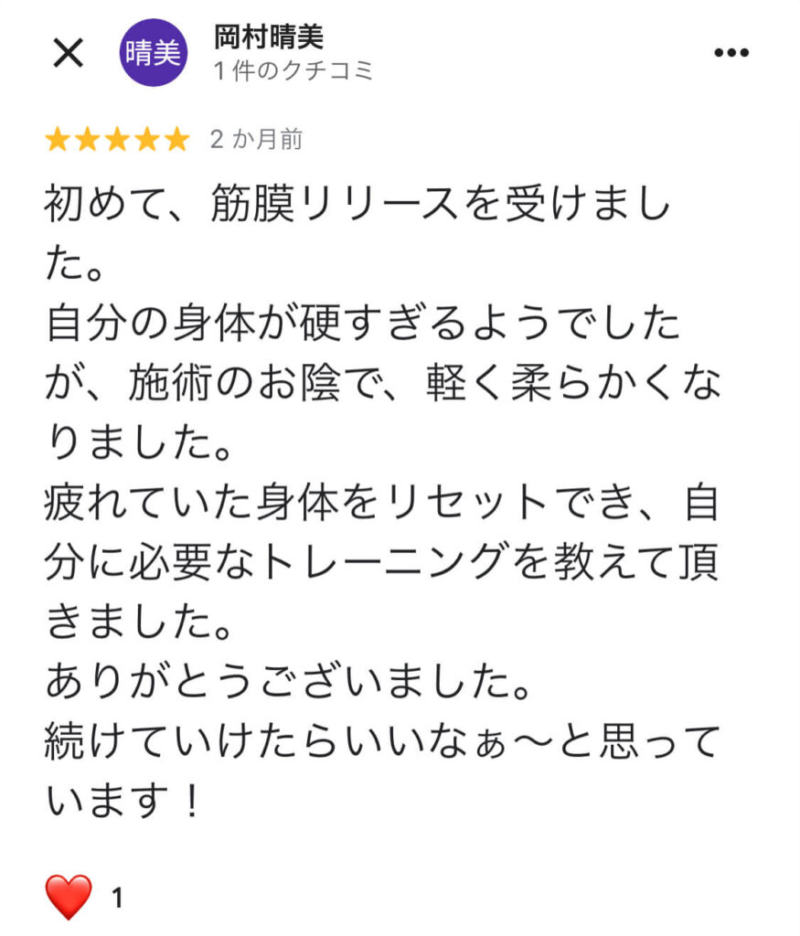 Googleマップ口コミ