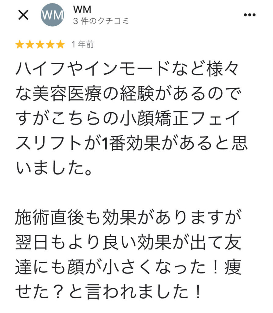Googleマップ口コミ