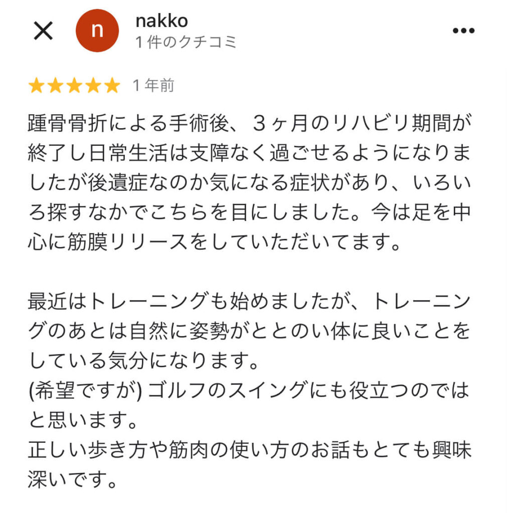 Googleマップ口コミ